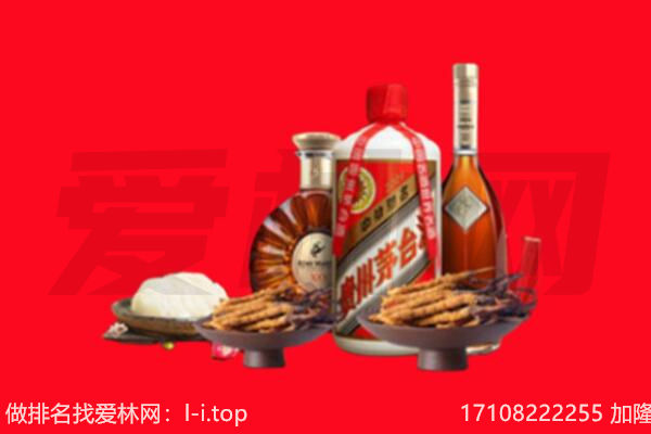 日照礼品回收.jpg