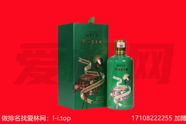 日照回收出口茅台酒.jpg