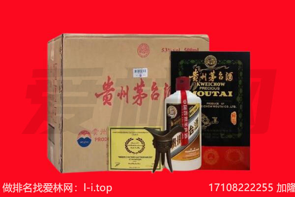 日照回收陈年茅台酒
