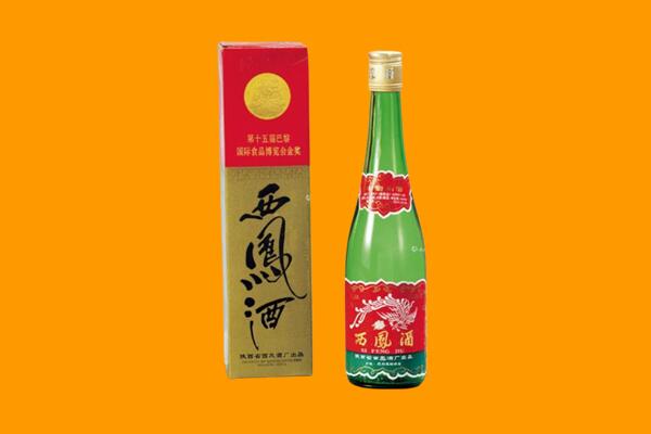 日照西凤酒回收.jpg
