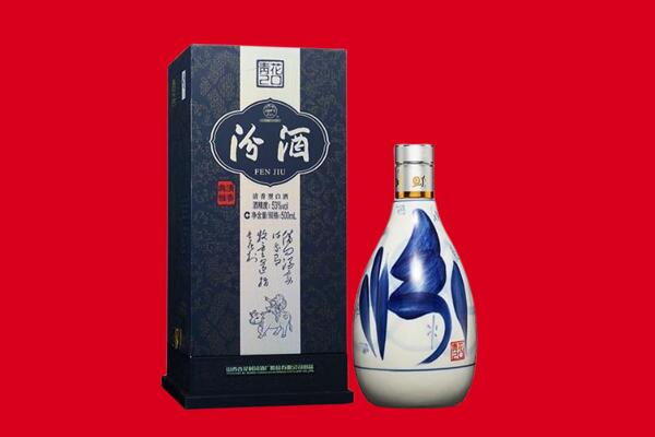 日照回收汾酒