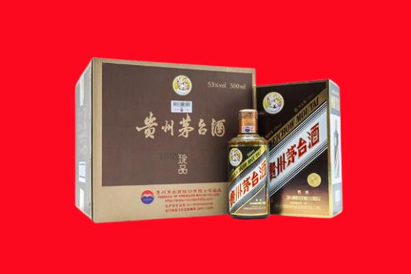 日照回收50年茅台